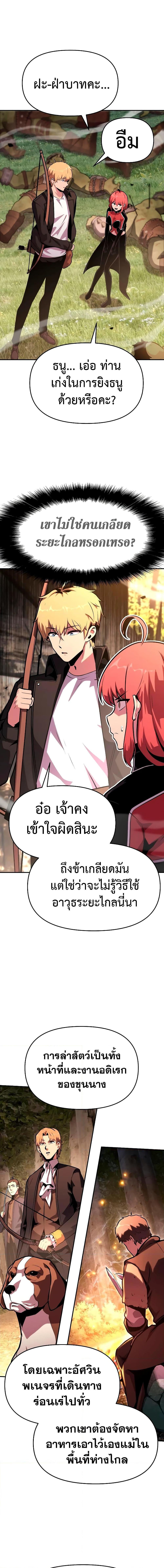 Manga-lc-com อ่านมังงะ อ่านการ์ตูน ออนไลน์ ฟรี The Knight King Who Returned with a God ตอนที่ 1 2 3 4 5 6 7 8 9 10 11 12 13 14 ฟรี ไม่มีโฆษณา Manga-lc - อ่าน มังงะ อ่าน การ์ตูน ออนไลน์ อ่านมังงะ ฟรี