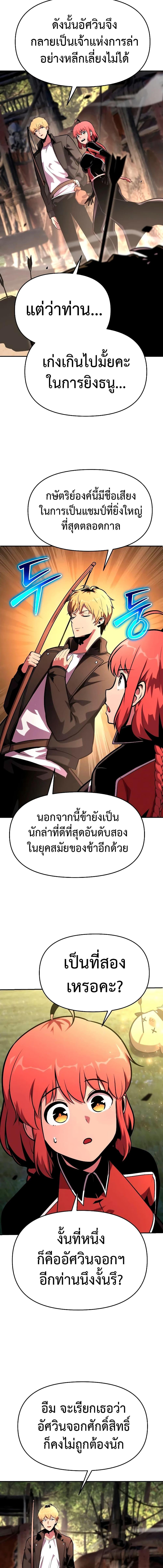Manga-lc-com อ่านมังงะ อ่านการ์ตูน ออนไลน์ ฟรี The Knight King Who Returned with a God ตอนที่ 1 2 3 4 5 6 7 8 9 10 11 12 13 14 ฟรี ไม่มีโฆษณา Manga-lc - อ่าน มังงะ อ่าน การ์ตูน ออนไลน์ อ่านมังงะ ฟรี