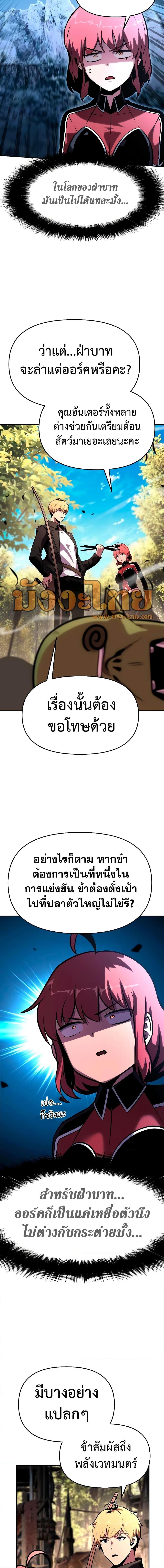 Manga-lc-com อ่านมังงะ อ่านการ์ตูน ออนไลน์ ฟรี The Knight King Who Returned with a God ตอนที่ 1 2 3 4 5 6 7 8 9 10 11 12 13 14 ฟรี ไม่มีโฆษณา Manga-lc - อ่าน มังงะ อ่าน การ์ตูน ออนไลน์ อ่านมังงะ ฟรี