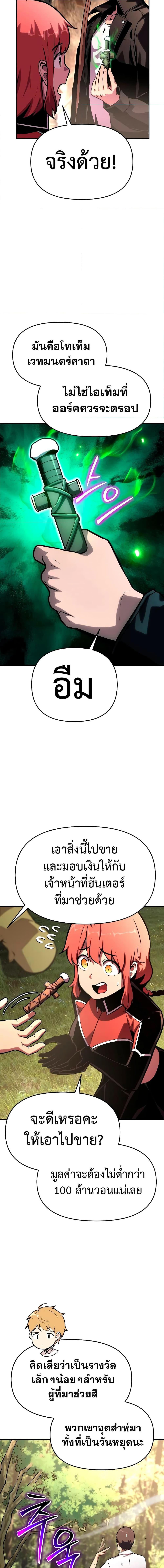 Manga-lc-com อ่านมังงะ อ่านการ์ตูน ออนไลน์ ฟรี The Knight King Who Returned with a God ตอนที่ 1 2 3 4 5 6 7 8 9 10 11 12 13 14 ฟรี ไม่มีโฆษณา Manga-lc - อ่าน มังงะ อ่าน การ์ตูน ออนไลน์ อ่านมังงะ ฟรี