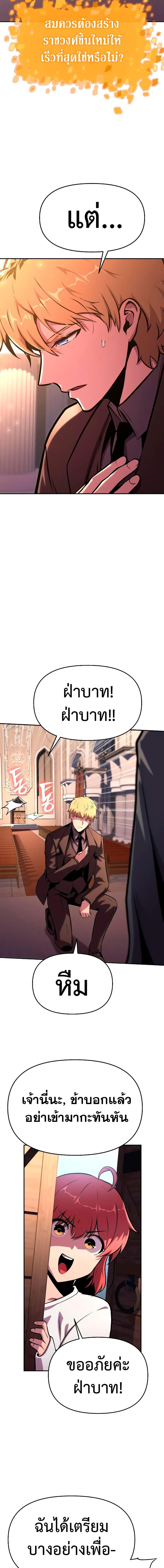 Manga-lc-com อ่านมังงะ อ่านการ์ตูน ออนไลน์ ฟรี The Knight King Who Returned with a God ตอนที่ 1 2 3 4 5 6 7 8 9 10 11 12 13 14 ฟรี ไม่มีโฆษณา Manga-lc - อ่าน มังงะ อ่าน การ์ตูน ออนไลน์ อ่านมังงะ ฟรี