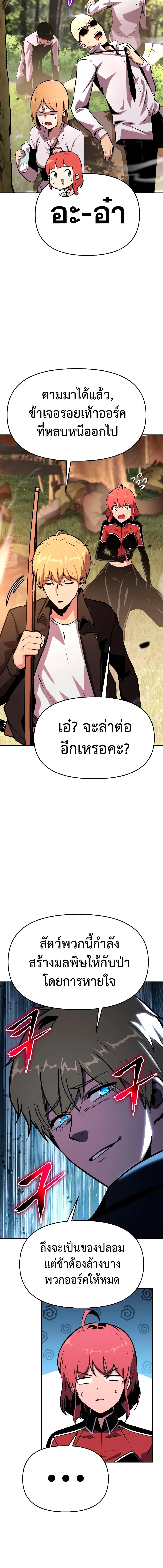 Manga-lc-com อ่านมังงะ อ่านการ์ตูน ออนไลน์ ฟรี The Knight King Who Returned with a God ตอนที่ 1 2 3 4 5 6 7 8 9 10 11 12 13 14 ฟรี ไม่มีโฆษณา Manga-lc - อ่าน มังงะ อ่าน การ์ตูน ออนไลน์ อ่านมังงะ ฟรี