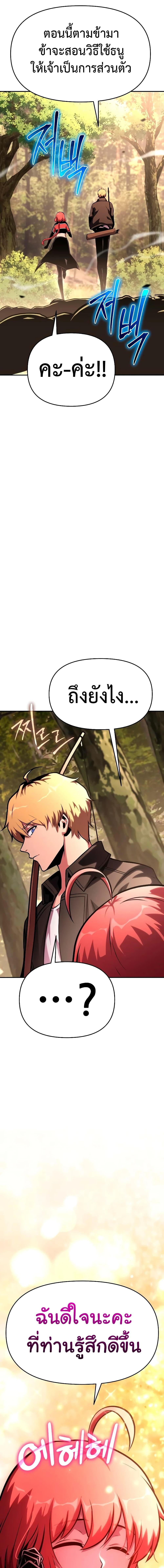 Manga-lc-com อ่านมังงะ อ่านการ์ตูน ออนไลน์ ฟรี The Knight King Who Returned with a God ตอนที่ 1 2 3 4 5 6 7 8 9 10 11 12 13 14 ฟรี ไม่มีโฆษณา Manga-lc - อ่าน มังงะ อ่าน การ์ตูน ออนไลน์ อ่านมังงะ ฟรี