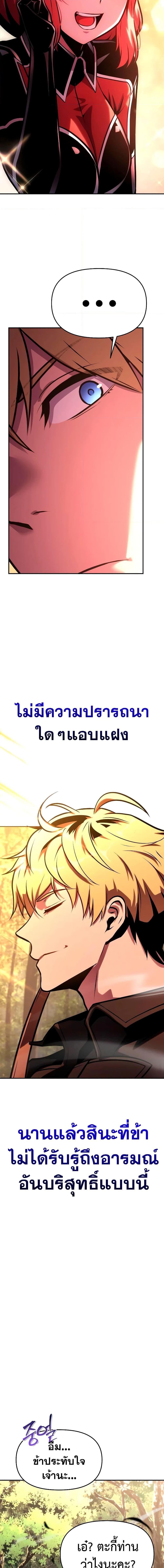 Manga-lc-com อ่านมังงะ อ่านการ์ตูน ออนไลน์ ฟรี The Knight King Who Returned with a God ตอนที่ 1 2 3 4 5 6 7 8 9 10 11 12 13 14 ฟรี ไม่มีโฆษณา Manga-lc - อ่าน มังงะ อ่าน การ์ตูน ออนไลน์ อ่านมังงะ ฟรี