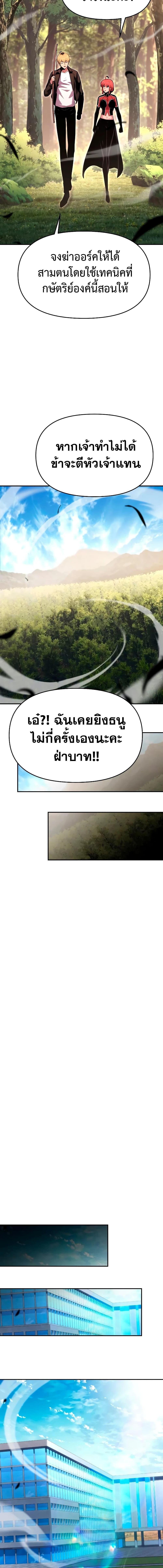 Manga-lc-com อ่านมังงะ อ่านการ์ตูน ออนไลน์ ฟรี The Knight King Who Returned with a God ตอนที่ 1 2 3 4 5 6 7 8 9 10 11 12 13 14 ฟรี ไม่มีโฆษณา Manga-lc - อ่าน มังงะ อ่าน การ์ตูน ออนไลน์ อ่านมังงะ ฟรี