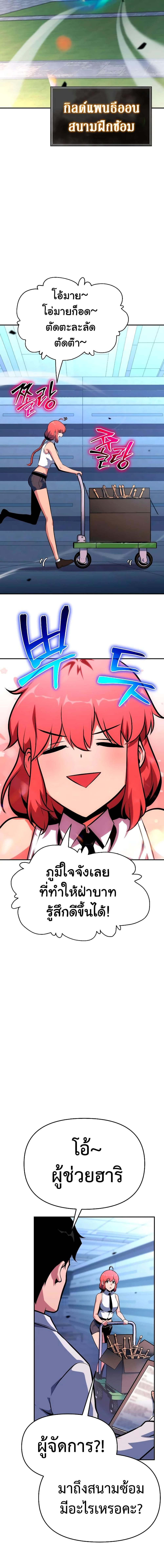 Manga-lc-com อ่านมังงะ อ่านการ์ตูน ออนไลน์ ฟรี The Knight King Who Returned with a God ตอนที่ 1 2 3 4 5 6 7 8 9 10 11 12 13 14 ฟรี ไม่มีโฆษณา Manga-lc - อ่าน มังงะ อ่าน การ์ตูน ออนไลน์ อ่านมังงะ ฟรี