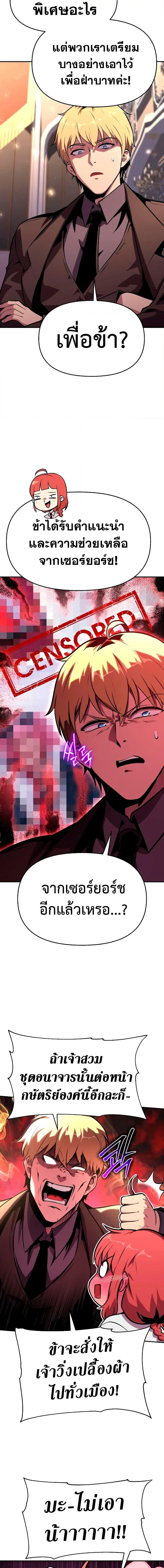 Manga-lc-com อ่านมังงะ อ่านการ์ตูน ออนไลน์ ฟรี The Knight King Who Returned with a God ตอนที่ 1 2 3 4 5 6 7 8 9 10 11 12 13 14 ฟรี ไม่มีโฆษณา Manga-lc - อ่าน มังงะ อ่าน การ์ตูน ออนไลน์ อ่านมังงะ ฟรี