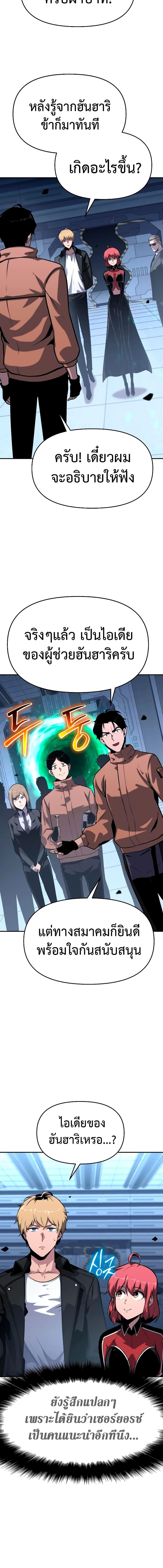 Manga-lc-com อ่านมังงะ อ่านการ์ตูน ออนไลน์ ฟรี The Knight King Who Returned with a God ตอนที่ 1 2 3 4 5 6 7 8 9 10 11 12 13 14 ฟรี ไม่มีโฆษณา Manga-lc - อ่าน มังงะ อ่าน การ์ตูน ออนไลน์ อ่านมังงะ ฟรี