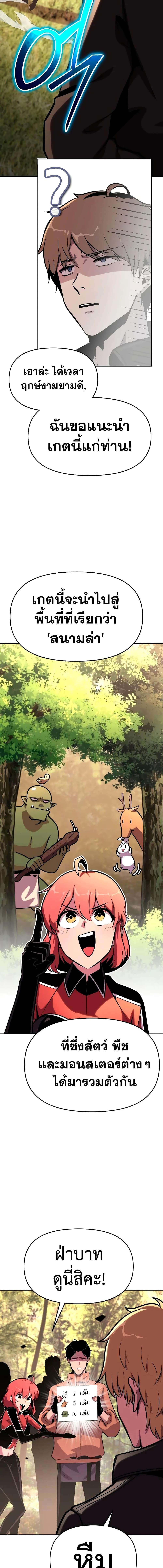 Manga-lc-com อ่านมังงะ อ่านการ์ตูน ออนไลน์ ฟรี The Knight King Who Returned with a God ตอนที่ 1 2 3 4 5 6 7 8 9 10 11 12 13 14 ฟรี ไม่มีโฆษณา Manga-lc - อ่าน มังงะ อ่าน การ์ตูน ออนไลน์ อ่านมังงะ ฟรี