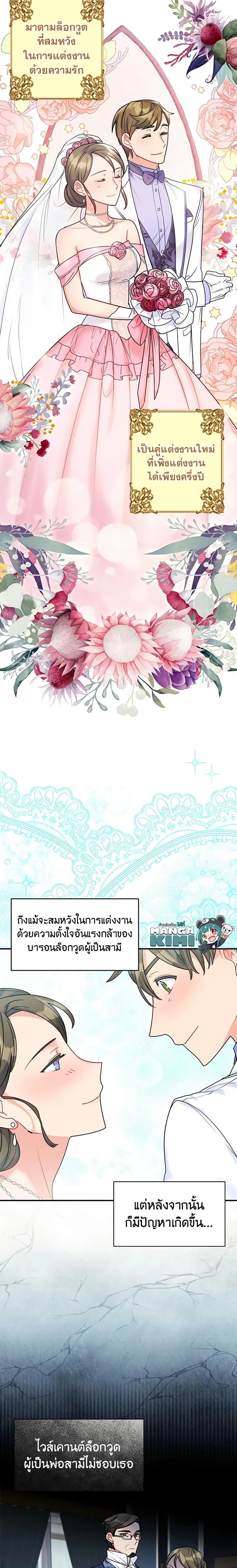 Manga-lc-com อ่านมังงะ อ่านการ์ตูน ออนไลน์ ฟรี 50 Tea Recipes from the Duchess ตอนที่ 1 2 3 4 5 6 7 8 9 10 11 12 13 14 ฟรี ไม่มีโฆษณา Manga-lc - อ่าน มังงะ อ่าน การ์ตูน ออนไลน์ อ่านมังงะ ฟรี