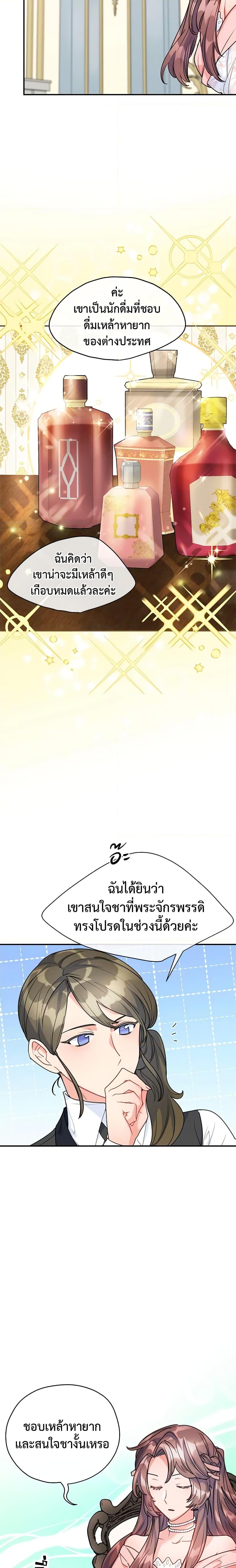 Manga-lc-com อ่านมังงะ อ่านการ์ตูน ออนไลน์ ฟรี 50 Tea Recipes from the Duchess ตอนที่ 1 2 3 4 5 6 7 8 9 10 11 12 13 14 ฟรี ไม่มีโฆษณา Manga-lc - อ่าน มังงะ อ่าน การ์ตูน ออนไลน์ อ่านมังงะ ฟรี