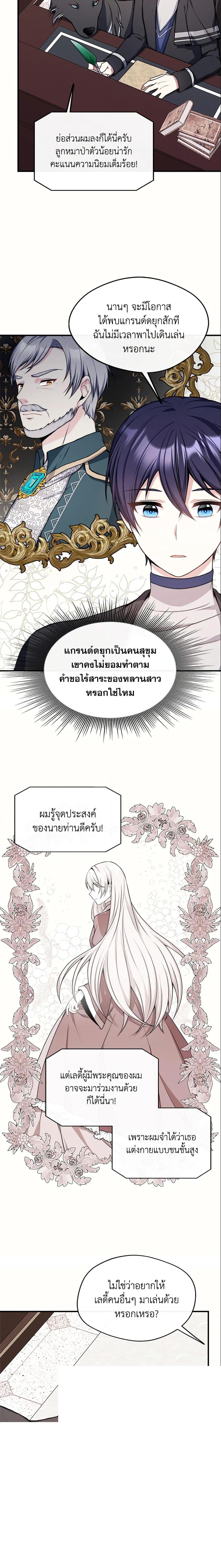 Manga-lc-com อ่านมังงะ อ่านการ์ตูน ออนไลน์ ฟรี I Became The Older Sister of A Regretful Male Lead ตอนที่ 1 2 3 4 5 6 7 8 9 10 11 12 13 14 ฟรี ไม่มีโฆษณา Manga-lc - อ่าน มังงะ อ่าน การ์ตูน ออนไลน์ อ่านมังงะ ฟรี