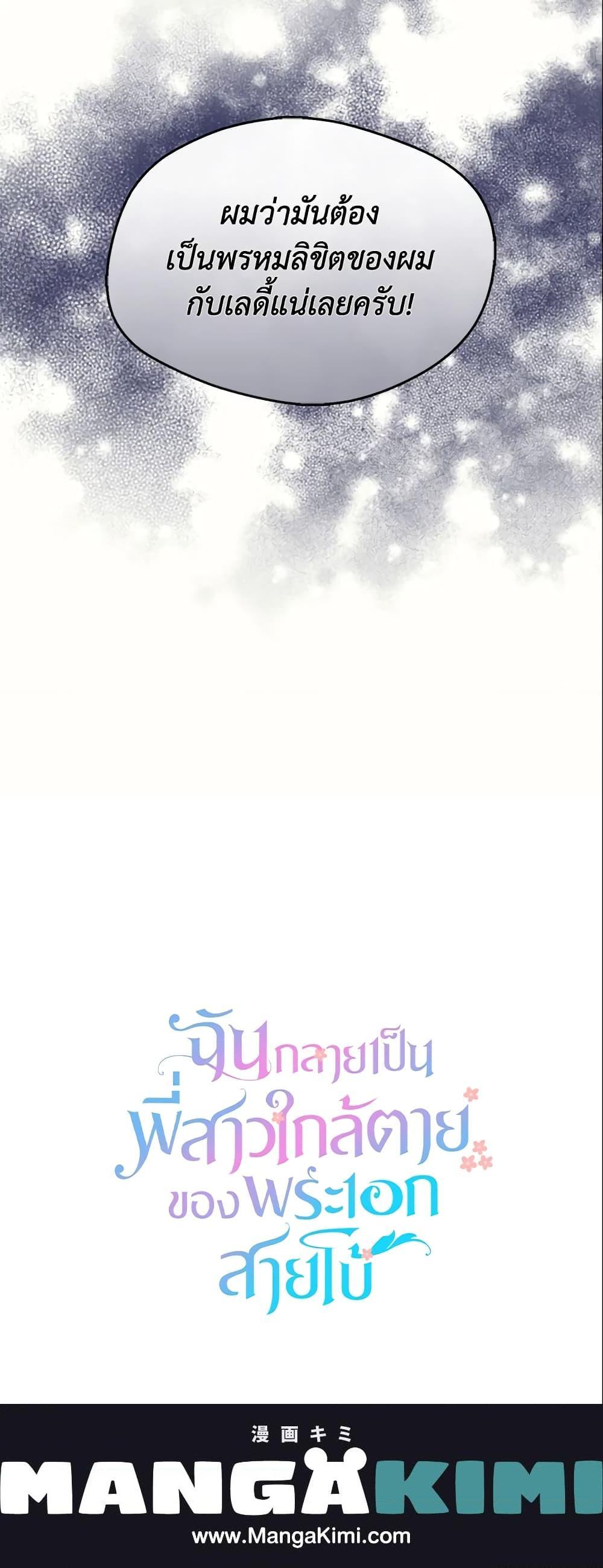 Manga-lc-com อ่านมังงะ อ่านการ์ตูน ออนไลน์ ฟรี I Became The Older Sister of A Regretful Male Lead ตอนที่ 1 2 3 4 5 6 7 8 9 10 11 12 13 14 ฟรี ไม่มีโฆษณา Manga-lc - อ่าน มังงะ อ่าน การ์ตูน ออนไลน์ อ่านมังงะ ฟรี