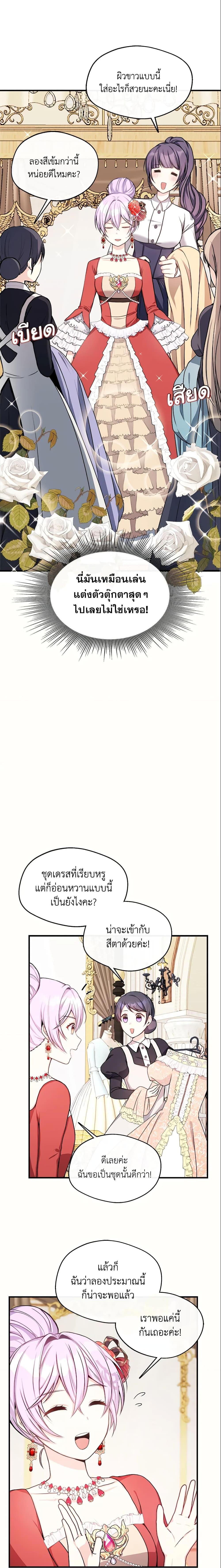 Manga-lc-com อ่านมังงะ อ่านการ์ตูน ออนไลน์ ฟรี I Became The Older Sister of A Regretful Male Lead ตอนที่ 1 2 3 4 5 6 7 8 9 10 11 12 13 14 ฟรี ไม่มีโฆษณา Manga-lc - อ่าน มังงะ อ่าน การ์ตูน ออนไลน์ อ่านมังงะ ฟรี