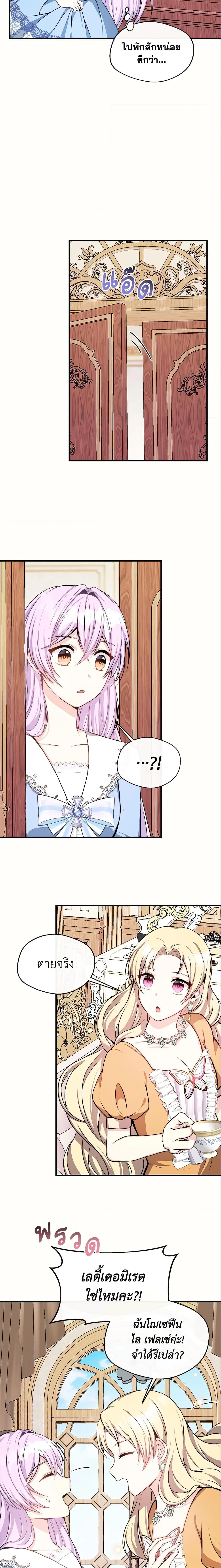 Manga-lc-com อ่านมังงะ อ่านการ์ตูน ออนไลน์ ฟรี I Became The Older Sister of A Regretful Male Lead ตอนที่ 1 2 3 4 5 6 7 8 9 10 11 12 13 14 ฟรี ไม่มีโฆษณา Manga-lc - อ่าน มังงะ อ่าน การ์ตูน ออนไลน์ อ่านมังงะ ฟรี