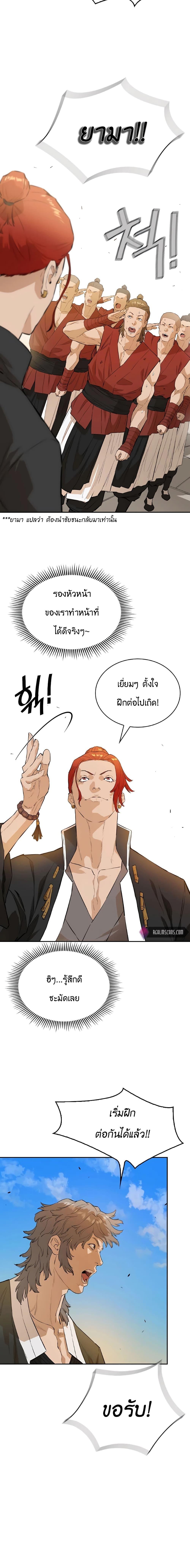 Manga-lc-com อ่านมังงะ อ่านการ์ตูน ออนไลน์ ฟรี The Villainous Warrior ตอนที่ 1 2 3 4 5 6 7 8 9 10 11 12 13 14 ฟรี ไม่มีโฆษณา Manga-lc - อ่าน มังงะ อ่าน การ์ตูน ออนไลน์ อ่านมังงะ ฟรี