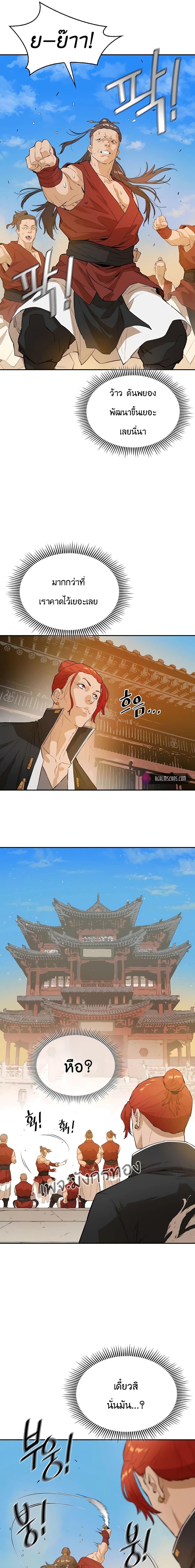 Manga-lc-com อ่านมังงะ อ่านการ์ตูน ออนไลน์ ฟรี The Villainous Warrior ตอนที่ 1 2 3 4 5 6 7 8 9 10 11 12 13 14 ฟรี ไม่มีโฆษณา Manga-lc - อ่าน มังงะ อ่าน การ์ตูน ออนไลน์ อ่านมังงะ ฟรี