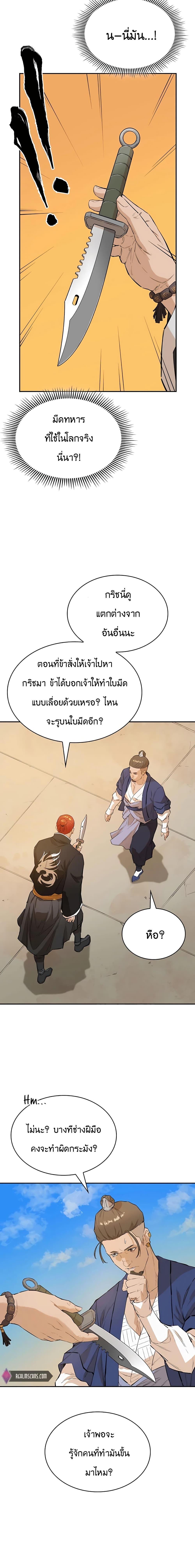 Manga-lc-com อ่านมังงะ อ่านการ์ตูน ออนไลน์ ฟรี The Villainous Warrior ตอนที่ 1 2 3 4 5 6 7 8 9 10 11 12 13 14 ฟรี ไม่มีโฆษณา Manga-lc - อ่าน มังงะ อ่าน การ์ตูน ออนไลน์ อ่านมังงะ ฟรี