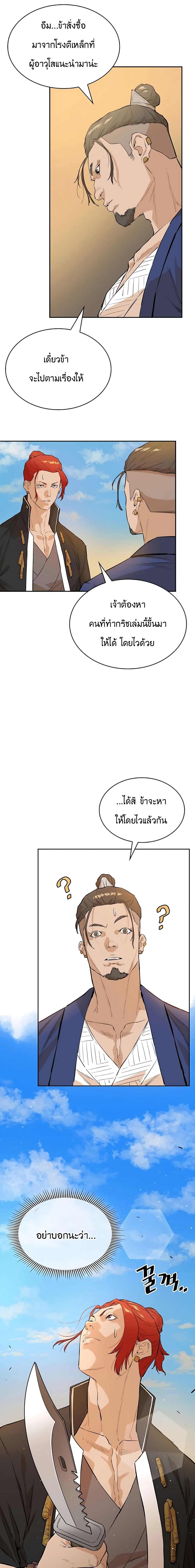 Manga-lc-com อ่านมังงะ อ่านการ์ตูน ออนไลน์ ฟรี The Villainous Warrior ตอนที่ 1 2 3 4 5 6 7 8 9 10 11 12 13 14 ฟรี ไม่มีโฆษณา Manga-lc - อ่าน มังงะ อ่าน การ์ตูน ออนไลน์ อ่านมังงะ ฟรี