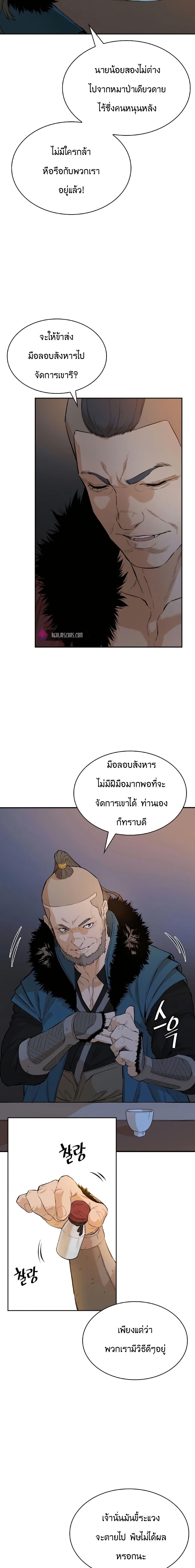 Manga-lc-com อ่านมังงะ อ่านการ์ตูน ออนไลน์ ฟรี The Villainous Warrior ตอนที่ 1 2 3 4 5 6 7 8 9 10 11 12 13 14 ฟรี ไม่มีโฆษณา Manga-lc - อ่าน มังงะ อ่าน การ์ตูน ออนไลน์ อ่านมังงะ ฟรี