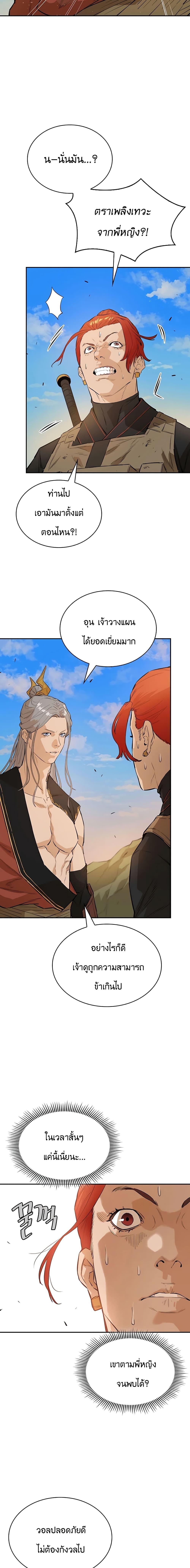 Manga-lc-com อ่านมังงะ อ่านการ์ตูน ออนไลน์ ฟรี The Villainous Warrior ตอนที่ 1 2 3 4 5 6 7 8 9 10 11 12 13 14 ฟรี ไม่มีโฆษณา Manga-lc - อ่าน มังงะ อ่าน การ์ตูน ออนไลน์ อ่านมังงะ ฟรี