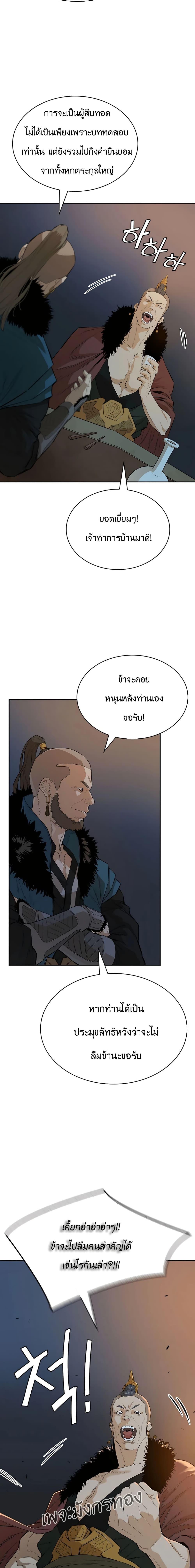 Manga-lc-com อ่านมังงะ อ่านการ์ตูน ออนไลน์ ฟรี The Villainous Warrior ตอนที่ 1 2 3 4 5 6 7 8 9 10 11 12 13 14 ฟรี ไม่มีโฆษณา Manga-lc - อ่าน มังงะ อ่าน การ์ตูน ออนไลน์ อ่านมังงะ ฟรี