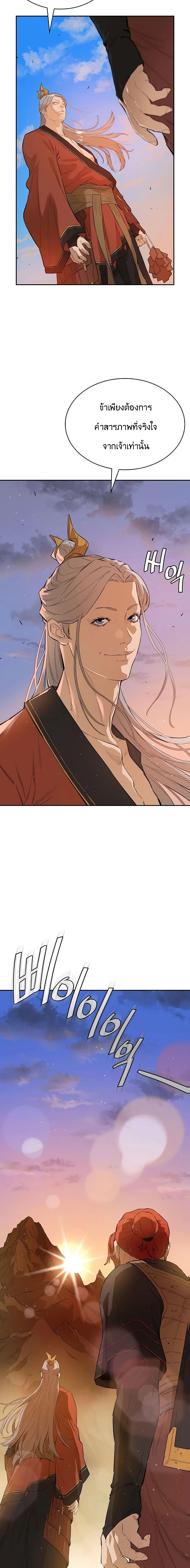 Manga-lc-com อ่านมังงะ อ่านการ์ตูน ออนไลน์ ฟรี The Villainous Warrior ตอนที่ 1 2 3 4 5 6 7 8 9 10 11 12 13 14 ฟรี ไม่มีโฆษณา Manga-lc - อ่าน มังงะ อ่าน การ์ตูน ออนไลน์ อ่านมังงะ ฟรี