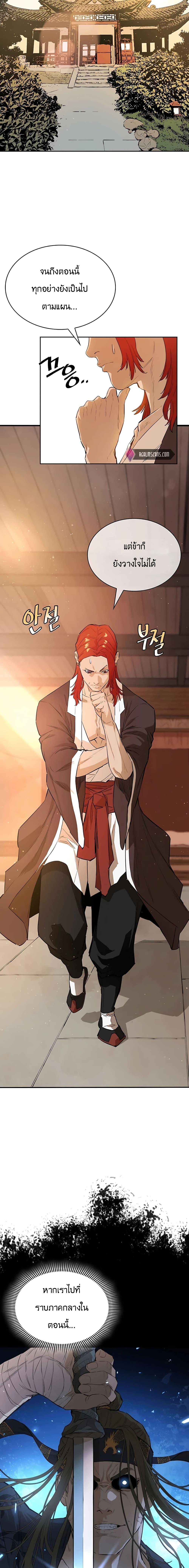 Manga-lc-com อ่านมังงะ อ่านการ์ตูน ออนไลน์ ฟรี The Villainous Warrior ตอนที่ 1 2 3 4 5 6 7 8 9 10 11 12 13 14 ฟรี ไม่มีโฆษณา Manga-lc - อ่าน มังงะ อ่าน การ์ตูน ออนไลน์ อ่านมังงะ ฟรี