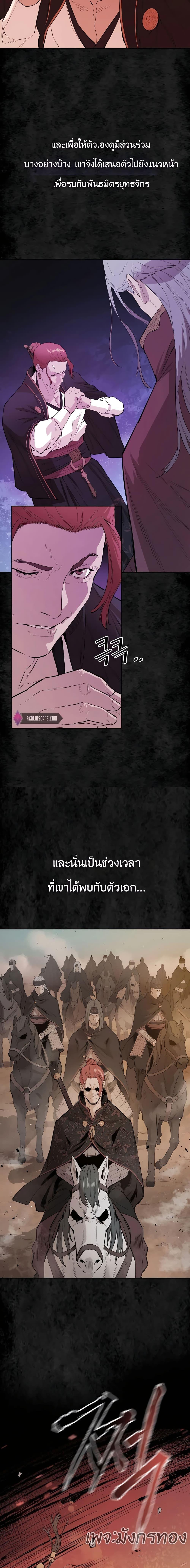 Manga-lc-com อ่านมังงะ อ่านการ์ตูน ออนไลน์ ฟรี The Villainous Warrior ตอนที่ 1 2 3 4 5 6 7 8 9 10 11 12 13 14 ฟรี ไม่มีโฆษณา Manga-lc - อ่าน มังงะ อ่าน การ์ตูน ออนไลน์ อ่านมังงะ ฟรี