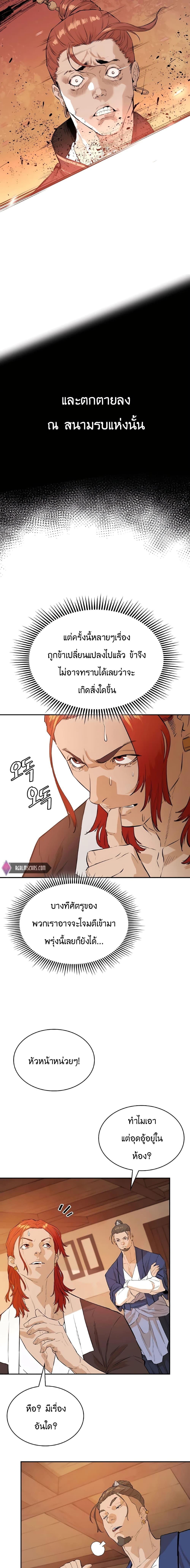 Manga-lc-com อ่านมังงะ อ่านการ์ตูน ออนไลน์ ฟรี The Villainous Warrior ตอนที่ 1 2 3 4 5 6 7 8 9 10 11 12 13 14 ฟรี ไม่มีโฆษณา Manga-lc - อ่าน มังงะ อ่าน การ์ตูน ออนไลน์ อ่านมังงะ ฟรี