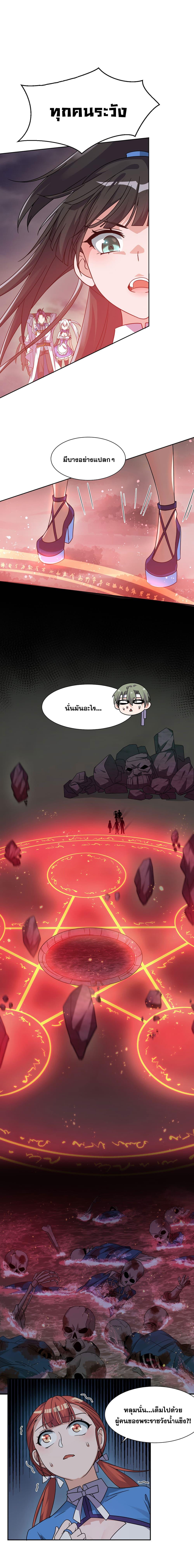 Manga-lc-com อ่านมังงะ อ่านการ์ตูน ออนไลน์ ฟรี I Just Need to Pick Up a Female Disciple ตอนที่ 1 2 3 4 5 6 7 8 9 10 11 12 13 14 ฟรี ไม่มีโฆษณา Manga-lc - อ่าน มังงะ อ่าน การ์ตูน ออนไลน์ อ่านมังงะ ฟรี