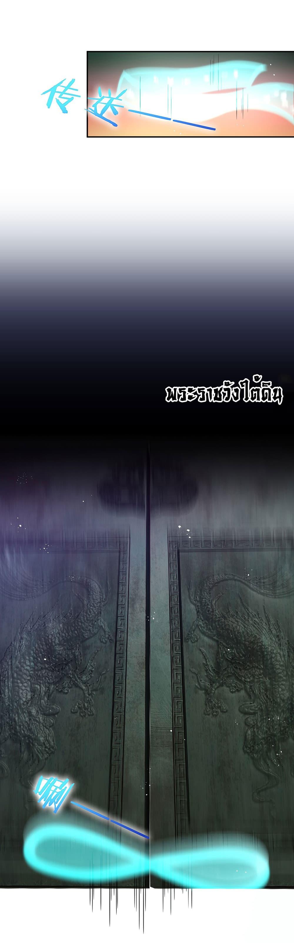 Manga-lc-com อ่านมังงะ อ่านการ์ตูน ออนไลน์ ฟรี I Just Need to Pick Up a Female Disciple ตอนที่ 1 2 3 4 5 6 7 8 9 10 11 12 13 14 ฟรี ไม่มีโฆษณา Manga-lc - อ่าน มังงะ อ่าน การ์ตูน ออนไลน์ อ่านมังงะ ฟรี