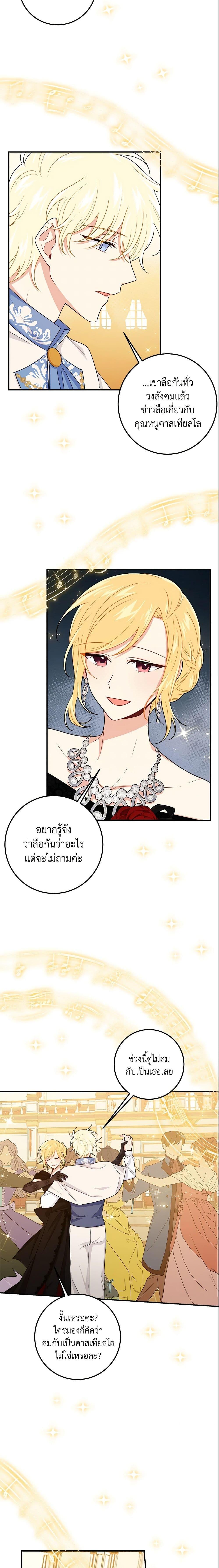 Manga-lc-com อ่านมังงะ อ่านการ์ตูน ออนไลน์ ฟรี I Belong to House Castielo ตอนที่ 1 2 3 4 5 6 7 8 9 10 11 12 13 14 ฟรี ไม่มีโฆษณา Manga-lc - อ่าน มังงะ อ่าน การ์ตูน ออนไลน์ อ่านมังงะ ฟรี