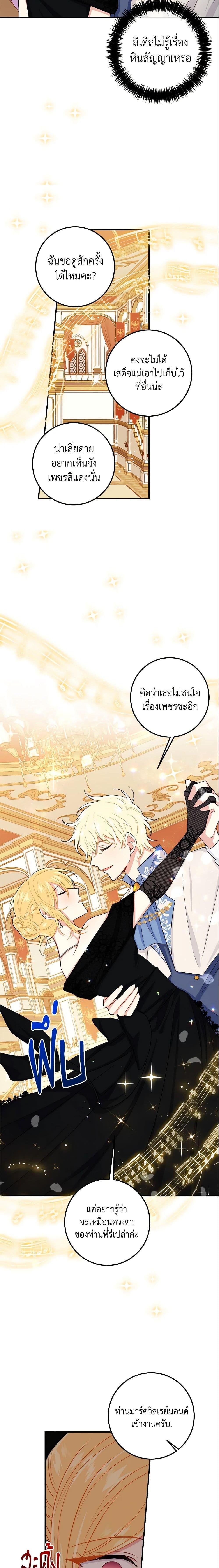 Manga-lc-com อ่านมังงะ อ่านการ์ตูน ออนไลน์ ฟรี I Belong to House Castielo ตอนที่ 1 2 3 4 5 6 7 8 9 10 11 12 13 14 ฟรี ไม่มีโฆษณา Manga-lc - อ่าน มังงะ อ่าน การ์ตูน ออนไลน์ อ่านมังงะ ฟรี