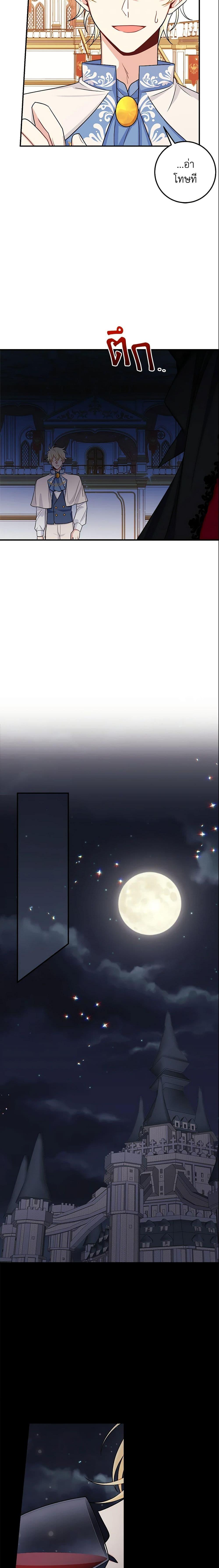 Manga-lc-com อ่านมังงะ อ่านการ์ตูน ออนไลน์ ฟรี I Belong to House Castielo ตอนที่ 1 2 3 4 5 6 7 8 9 10 11 12 13 14 ฟรี ไม่มีโฆษณา Manga-lc - อ่าน มังงะ อ่าน การ์ตูน ออนไลน์ อ่านมังงะ ฟรี