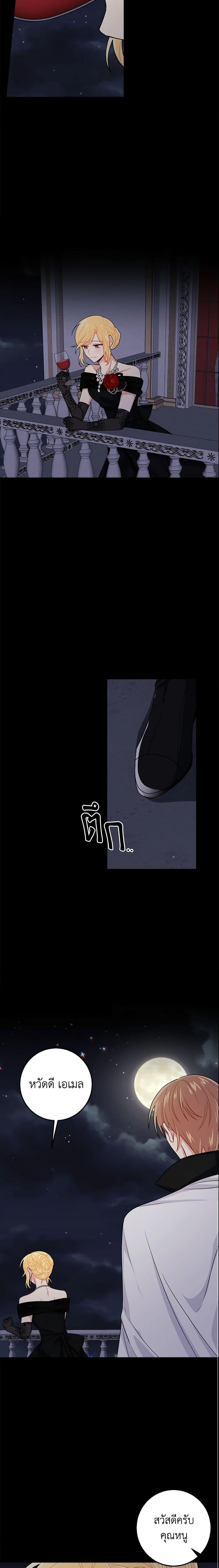 Manga-lc-com อ่านมังงะ อ่านการ์ตูน ออนไลน์ ฟรี I Belong to House Castielo ตอนที่ 1 2 3 4 5 6 7 8 9 10 11 12 13 14 ฟรี ไม่มีโฆษณา Manga-lc - อ่าน มังงะ อ่าน การ์ตูน ออนไลน์ อ่านมังงะ ฟรี