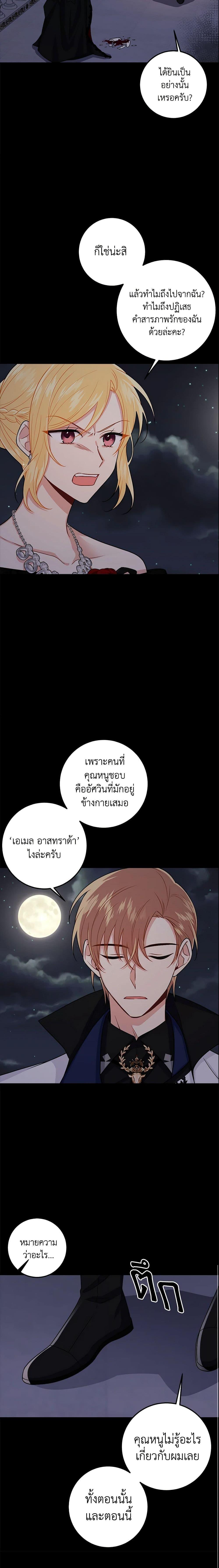Manga-lc-com อ่านมังงะ อ่านการ์ตูน ออนไลน์ ฟรี I Belong to House Castielo ตอนที่ 1 2 3 4 5 6 7 8 9 10 11 12 13 14 ฟรี ไม่มีโฆษณา Manga-lc - อ่าน มังงะ อ่าน การ์ตูน ออนไลน์ อ่านมังงะ ฟรี
