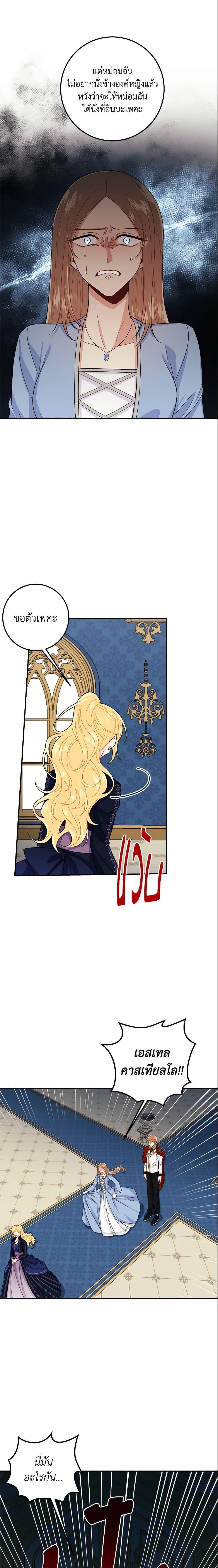 Manga-lc-com อ่านมังงะ อ่านการ์ตูน ออนไลน์ ฟรี I Belong to House Castielo ตอนที่ 1 2 3 4 5 6 7 8 9 10 11 12 13 14 ฟรี ไม่มีโฆษณา Manga-lc - อ่าน มังงะ อ่าน การ์ตูน ออนไลน์ อ่านมังงะ ฟรี