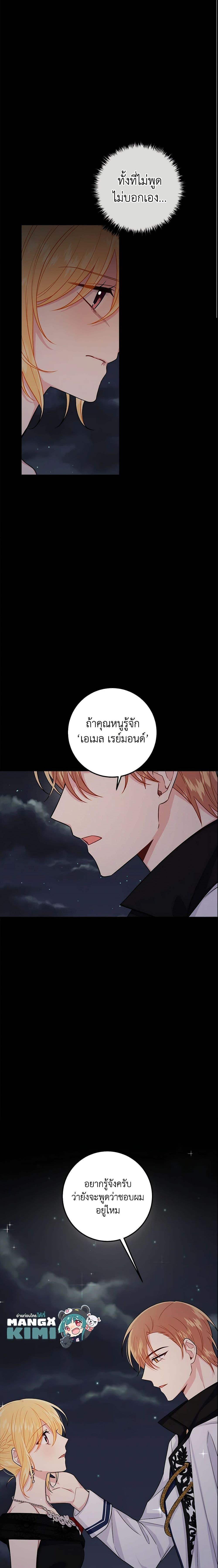 Manga-lc-com อ่านมังงะ อ่านการ์ตูน ออนไลน์ ฟรี I Belong to House Castielo ตอนที่ 1 2 3 4 5 6 7 8 9 10 11 12 13 14 ฟรี ไม่มีโฆษณา Manga-lc - อ่าน มังงะ อ่าน การ์ตูน ออนไลน์ อ่านมังงะ ฟรี