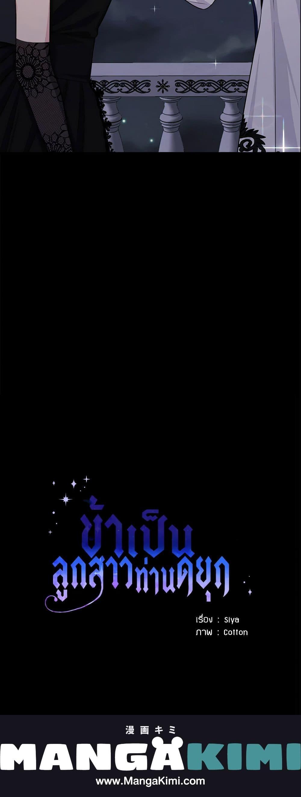 Manga-lc-com อ่านมังงะ อ่านการ์ตูน ออนไลน์ ฟรี I Belong to House Castielo ตอนที่ 1 2 3 4 5 6 7 8 9 10 11 12 13 14 ฟรี ไม่มีโฆษณา Manga-lc - อ่าน มังงะ อ่าน การ์ตูน ออนไลน์ อ่านมังงะ ฟรี