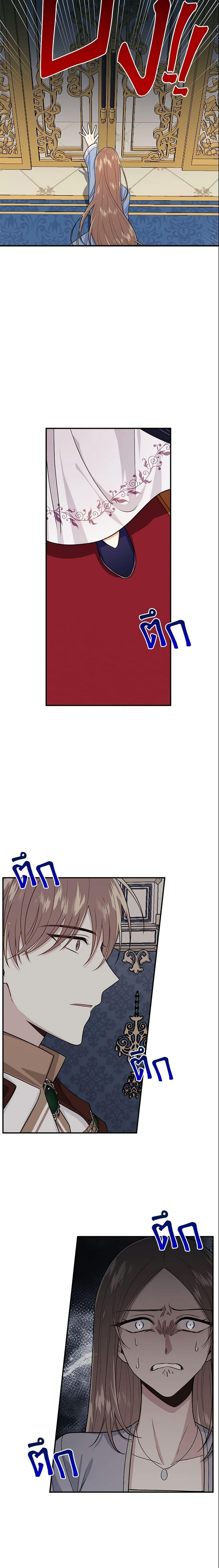 Manga-lc-com อ่านมังงะ อ่านการ์ตูน ออนไลน์ ฟรี I Belong to House Castielo ตอนที่ 1 2 3 4 5 6 7 8 9 10 11 12 13 14 ฟรี ไม่มีโฆษณา Manga-lc - อ่าน มังงะ อ่าน การ์ตูน ออนไลน์ อ่านมังงะ ฟรี