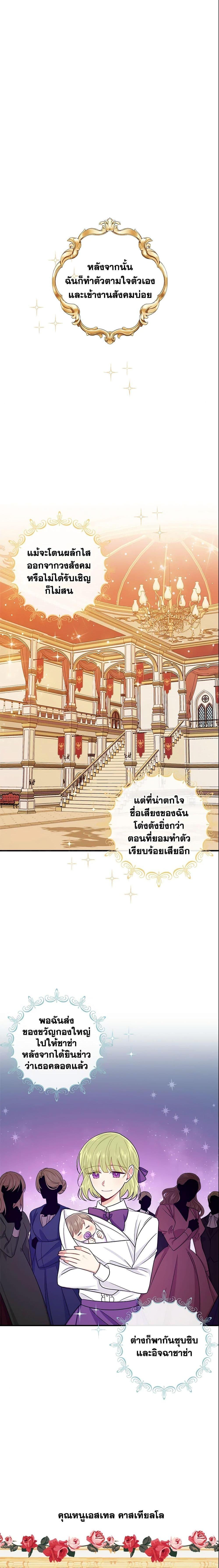 Manga-lc-com อ่านมังงะ อ่านการ์ตูน ออนไลน์ ฟรี I Belong to House Castielo ตอนที่ 1 2 3 4 5 6 7 8 9 10 11 12 13 14 ฟรี ไม่มีโฆษณา Manga-lc - อ่าน มังงะ อ่าน การ์ตูน ออนไลน์ อ่านมังงะ ฟรี