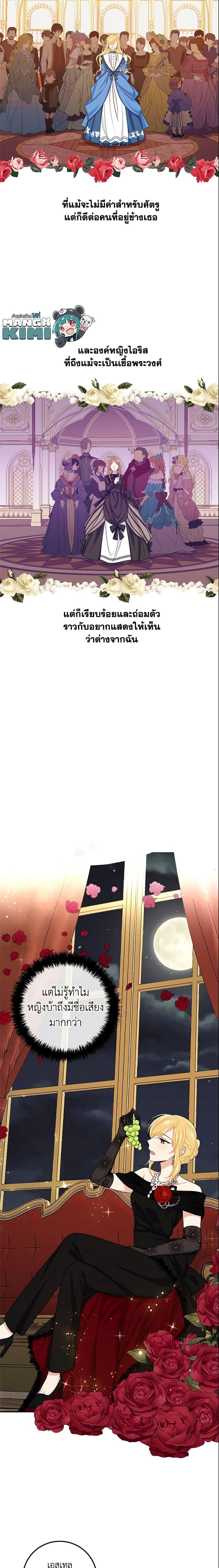 Manga-lc-com อ่านมังงะ อ่านการ์ตูน ออนไลน์ ฟรี I Belong to House Castielo ตอนที่ 1 2 3 4 5 6 7 8 9 10 11 12 13 14 ฟรี ไม่มีโฆษณา Manga-lc - อ่าน มังงะ อ่าน การ์ตูน ออนไลน์ อ่านมังงะ ฟรี