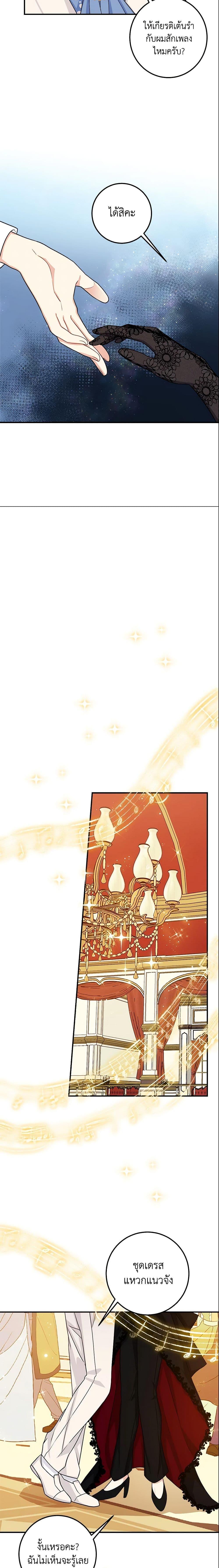 Manga-lc-com อ่านมังงะ อ่านการ์ตูน ออนไลน์ ฟรี I Belong to House Castielo ตอนที่ 1 2 3 4 5 6 7 8 9 10 11 12 13 14 ฟรี ไม่มีโฆษณา Manga-lc - อ่าน มังงะ อ่าน การ์ตูน ออนไลน์ อ่านมังงะ ฟรี