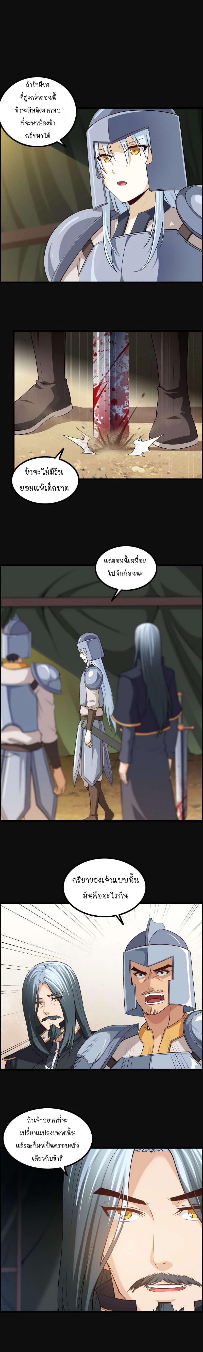 Manga-lc-com อ่านมังงะ อ่านการ์ตูน ออนไลน์ ฟรี My Wife is a Demon Queen ตอนที่ 1 2 3 4 5 6 7 8 9 10 11 12 13 14 ฟรี ไม่มีโฆษณา Manga-lc - อ่าน มังงะ อ่าน การ์ตูน ออนไลน์ อ่านมังงะ ฟรี