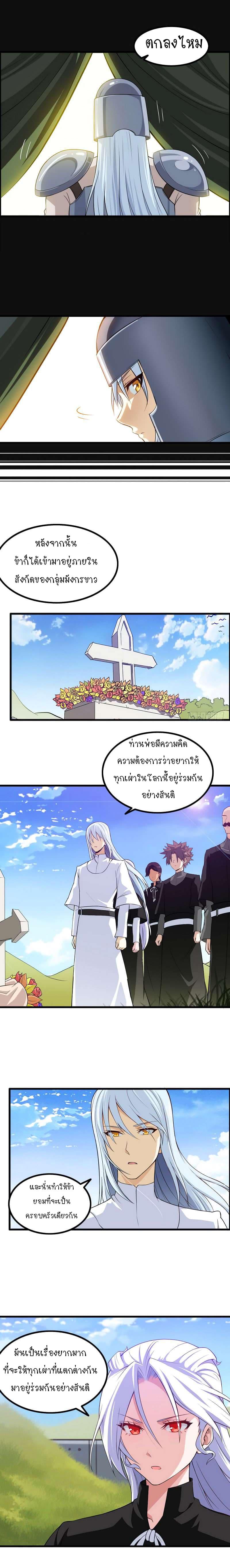 Manga-lc-com อ่านมังงะ อ่านการ์ตูน ออนไลน์ ฟรี My Wife is a Demon Queen ตอนที่ 1 2 3 4 5 6 7 8 9 10 11 12 13 14 ฟรี ไม่มีโฆษณา Manga-lc - อ่าน มังงะ อ่าน การ์ตูน ออนไลน์ อ่านมังงะ ฟรี