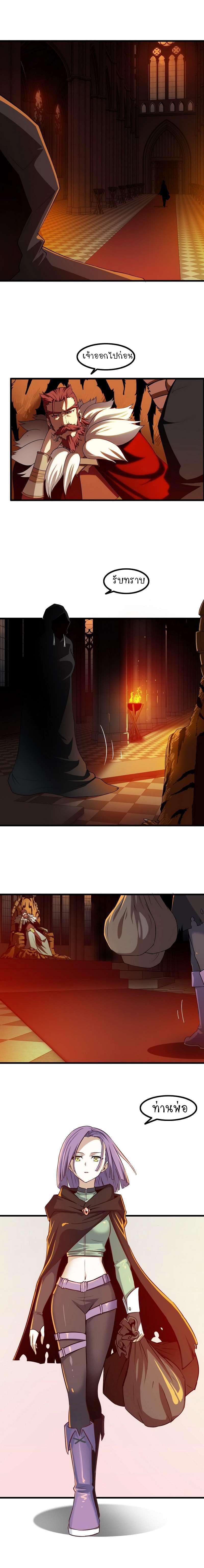 Manga-lc-com อ่านมังงะ อ่านการ์ตูน ออนไลน์ ฟรี My Wife is a Demon Queen ตอนที่ 1 2 3 4 5 6 7 8 9 10 11 12 13 14 ฟรี ไม่มีโฆษณา Manga-lc - อ่าน มังงะ อ่าน การ์ตูน ออนไลน์ อ่านมังงะ ฟรี