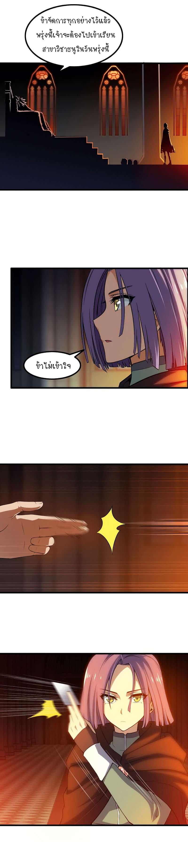 Manga-lc-com อ่านมังงะ อ่านการ์ตูน ออนไลน์ ฟรี My Wife is a Demon Queen ตอนที่ 1 2 3 4 5 6 7 8 9 10 11 12 13 14 ฟรี ไม่มีโฆษณา Manga-lc - อ่าน มังงะ อ่าน การ์ตูน ออนไลน์ อ่านมังงะ ฟรี