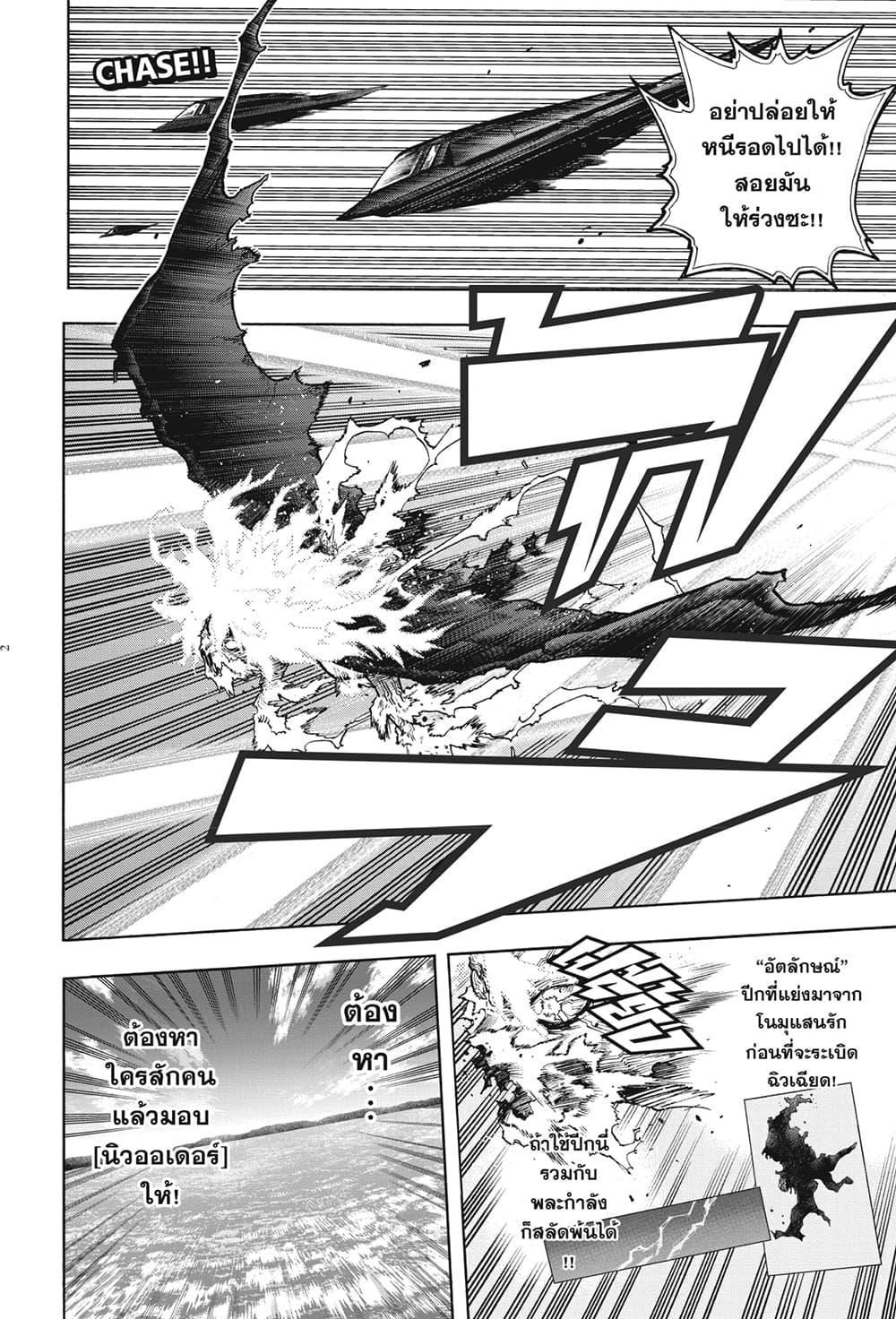 Manga-lc-com อ่านมังงะ อ่านการ์ตูน ออนไลน์ ฟรี Boku no Hero Academia ตอนที่ 1 2 3 4 5 6 7 8 9 10 11 12 13 14 ฟรี ไม่มีโฆษณา Manga-lc - อ่าน มังงะ อ่าน การ์ตูน ออนไลน์ อ่านมังงะ ฟรี