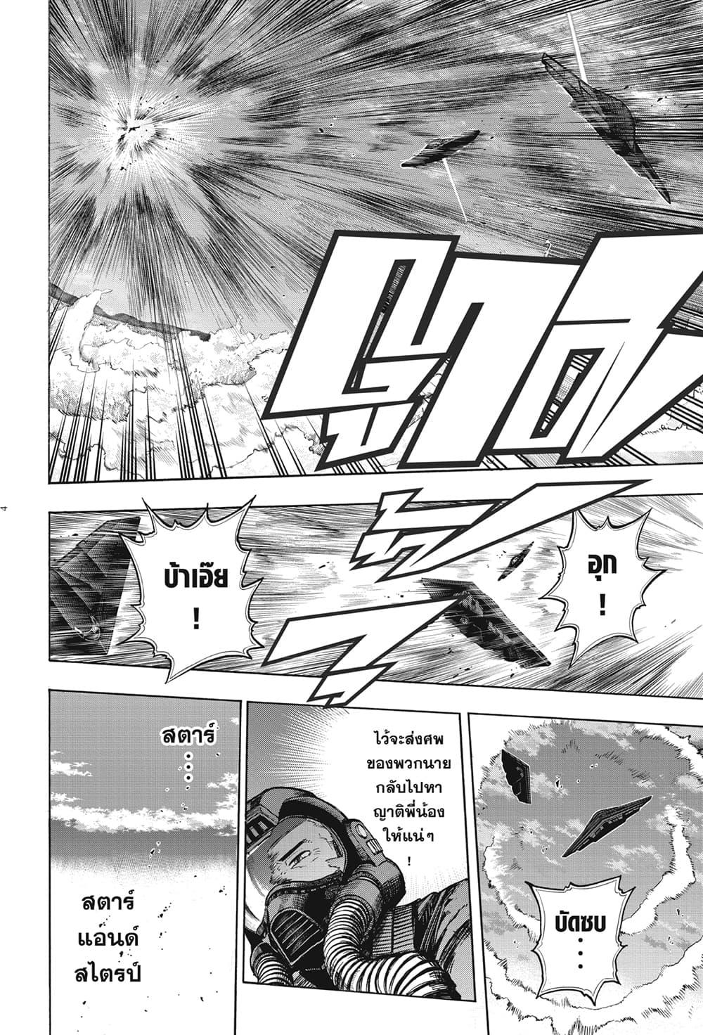 Manga-lc-com อ่านมังงะ อ่านการ์ตูน ออนไลน์ ฟรี Boku no Hero Academia ตอนที่ 1 2 3 4 5 6 7 8 9 10 11 12 13 14 ฟรี ไม่มีโฆษณา Manga-lc - อ่าน มังงะ อ่าน การ์ตูน ออนไลน์ อ่านมังงะ ฟรี